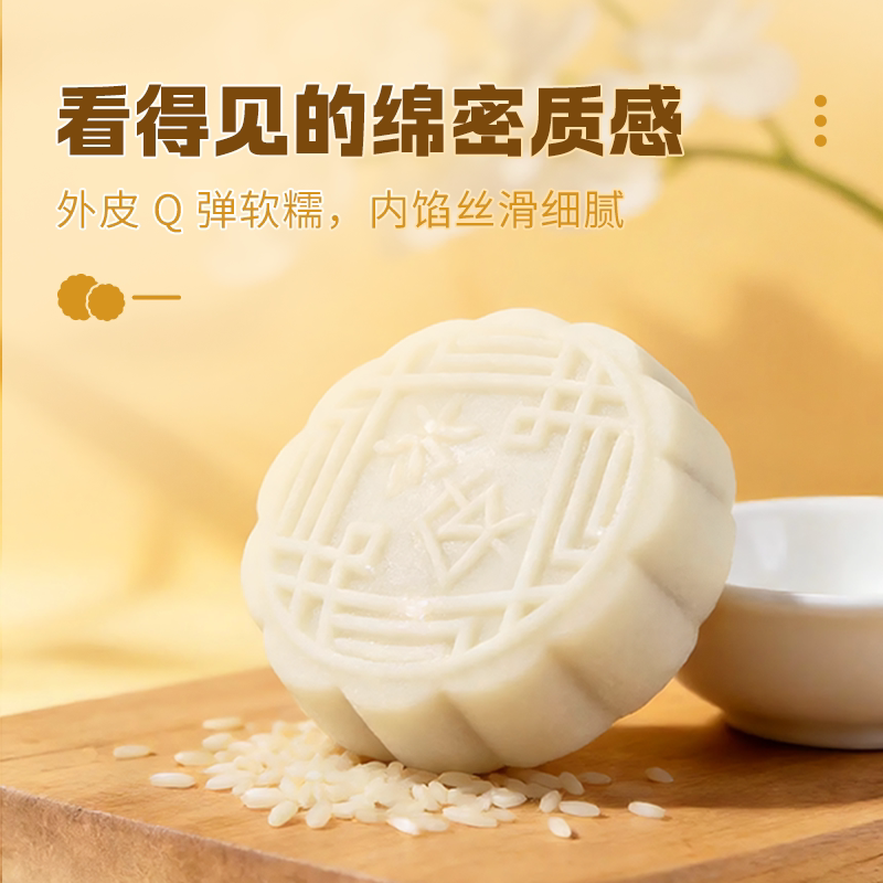 每日赞巧克力冰皮月饼抹茶味夹心2026新款中秋节小零食清甜不腻 图 2