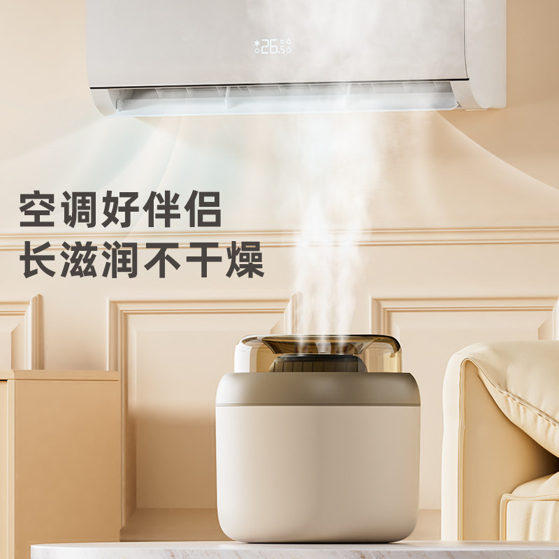 4L大雾量空气加湿器家用静音卧室办公室补水保湿大喷雾无线充电孕妇婴儿香薰机学生宿舍大容量夜灯雾化桌面,淘宝优惠券,粉丝福利购,淘宝优惠卷