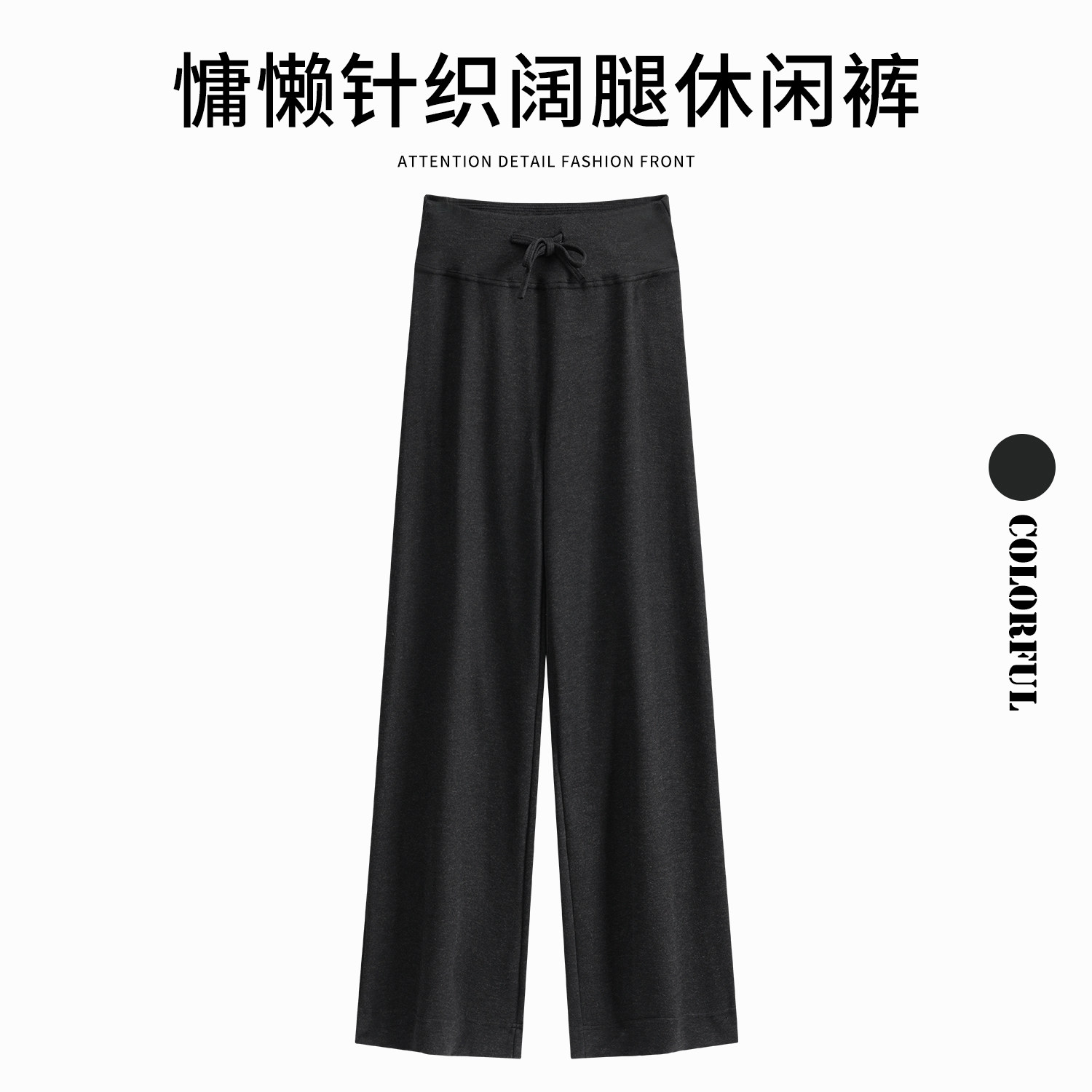 抽绳瑜伽运动长裤女2025秋冬微喇宽松休闲直筒阔腿健身普拉提裤子,淘宝优惠券,粉丝福利购,淘宝优惠卷