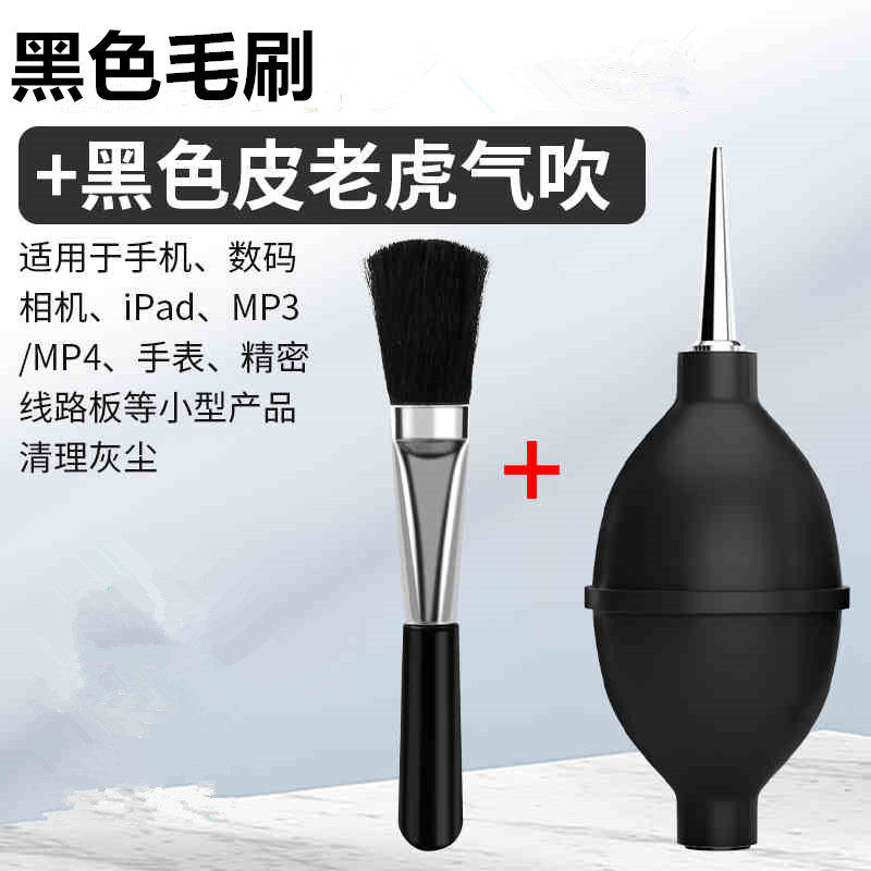 气吹洗耳球吹尘球清洁电脑键盘除尘工具神器皮老虎强力皮吹子,淘宝优惠券,粉丝福利购,淘宝优惠卷