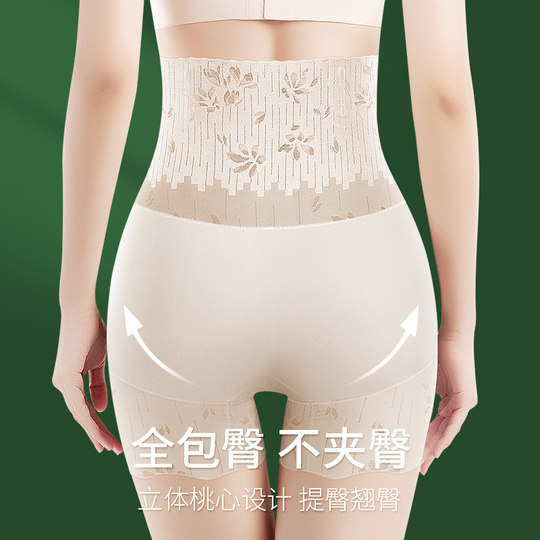 旗袍专用高腰收腹裤强力收小肚子提臀内裤女平角安全裤薄款打底裤