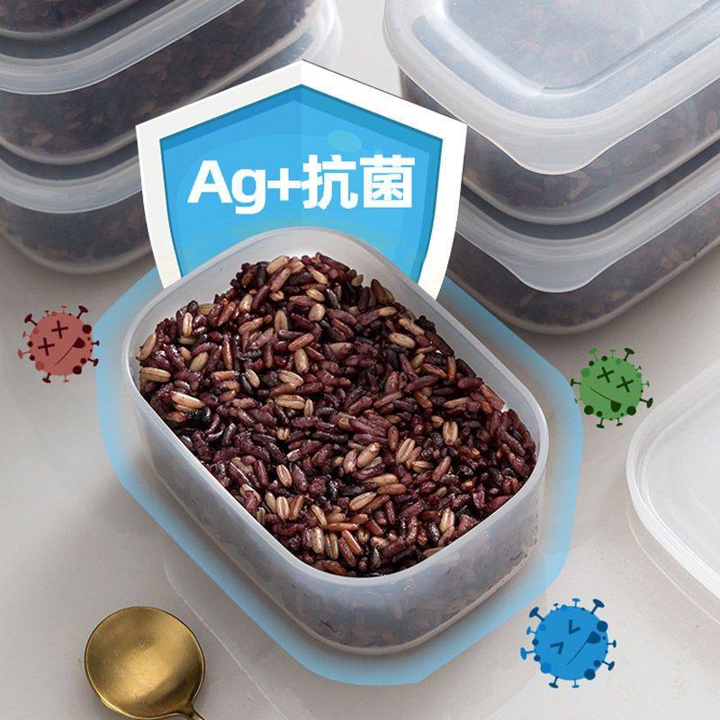 进口餐定量糙米饭杂粮饭分装小饭盒冷冻保鲜盒微波炉加热,淘宝优惠券,粉丝福利购,淘宝优惠卷