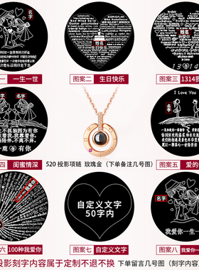 爱的记忆925银投影项链七夕礼物