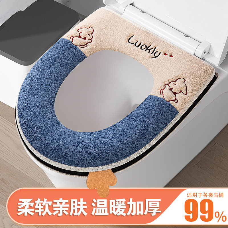 冬季马桶坐垫马桶垫防水家用厕所坐便套四季通用软垫圈毛绒拉链款,淘宝优惠券,粉丝福利购,淘宝优惠卷