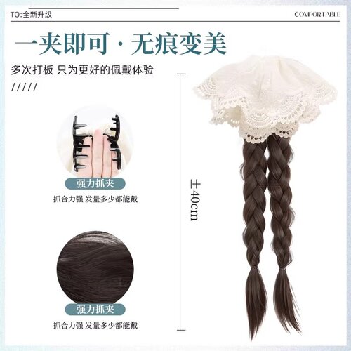 假发辫子女新中式抓夹低马尾蕾丝发饰双麻花长辫彷真发假发辫氛围 - 图3