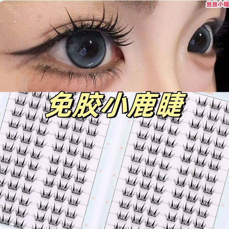 免胶小薄片自然款小鹿睫混装睫毛书自然逼真裸妆浓密款分段式睫毛 - 图1