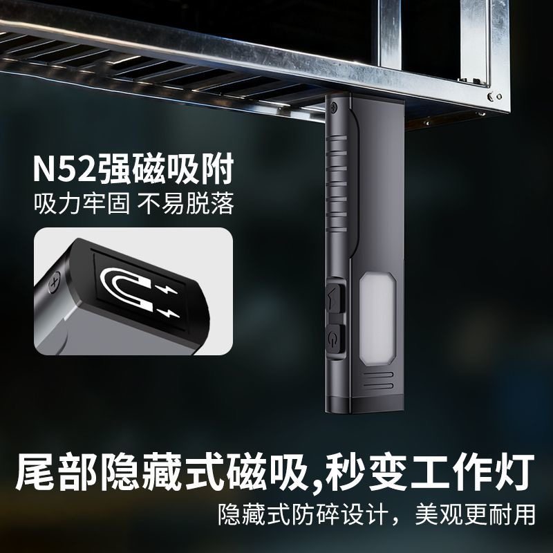 磁吸工作灯警报手电筒小型便携迷你强光充电超亮长续航汽修维修灯,淘宝优惠券,粉丝福利购,淘宝优惠卷
