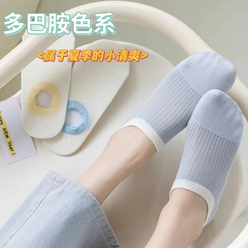 多巴胺袜子女船袜夏季薄款纯棉防臭防滑不掉跟夏天浅口隐形袜短袜 - 图0