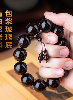 小叶紫檀满金星手串|千人加购