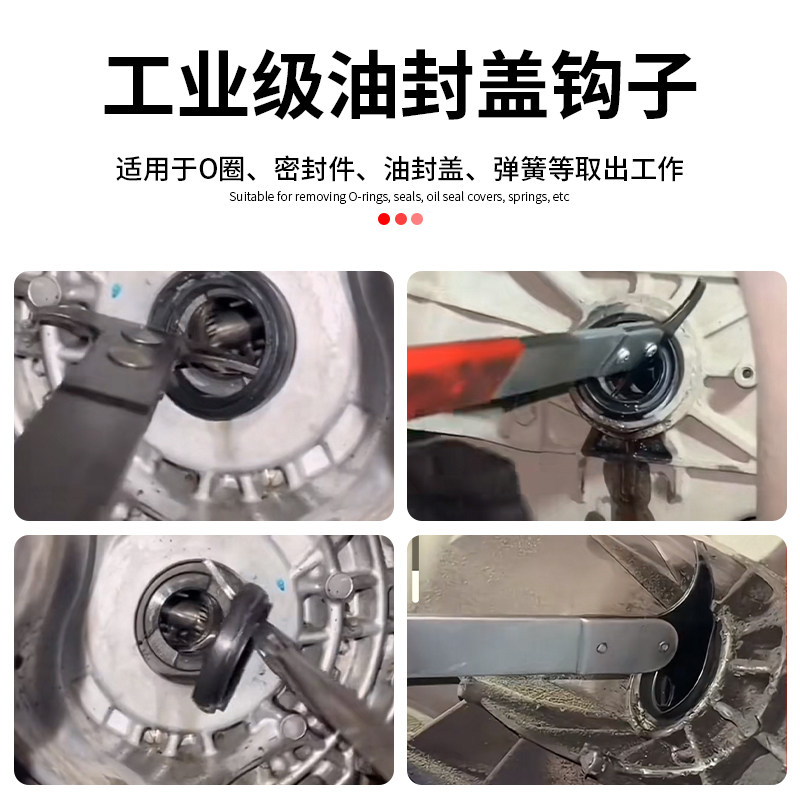 双头油封起子油封扳手拉拔器油封钩汽车油封勾子油封拆装专用工具,淘宝优惠券,粉丝福利购,淘宝优惠卷