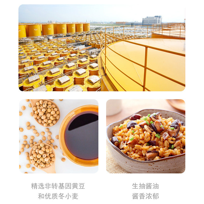 海天生抽酱油500ml古法酿造酱油炒菜火锅蘸食调味品家用厨房调料