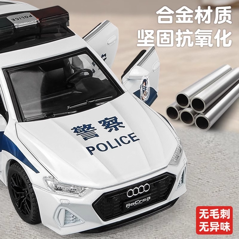 合金警车玩具车奥迪rs7儿童小汽车仿真模型警察车出租车男孩消防 - 图0