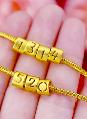 甜蜜仿黄金一生一世手链女1314网红直播爆款 简约520沙金手饰品