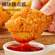 皇家小虎香酥脆皮炸鸡半成品韩式块鸡伴空气炸锅冷冻小吃油炸速冻