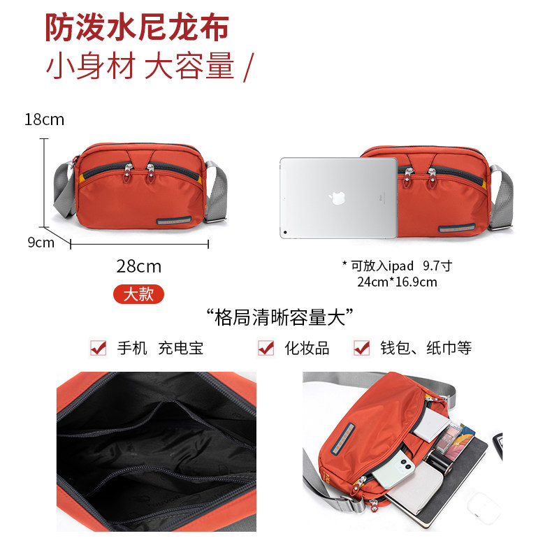 火狐牛津布包妈妈挎包女士帆布超轻斜挎包女2025新款小包轻便女包,淘宝优惠券,粉丝福利购,淘宝优惠卷