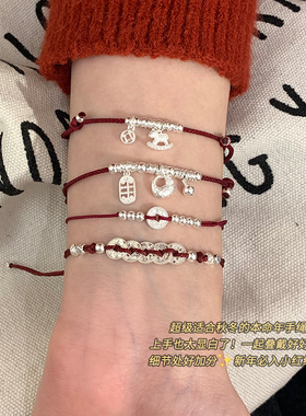 纯银碎冰冰五帝钱马年红绳手链