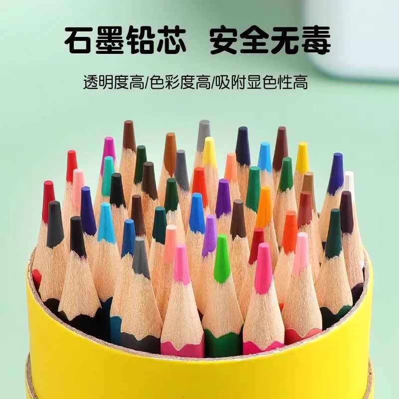 得力彩色铅笔可擦画画趣味创意48色油性水溶性24色手绘涂色笔套装绘画叠色彩笔画笔36色12色不易晕染不脏手,淘宝优惠券,粉丝福利购,淘宝优惠卷