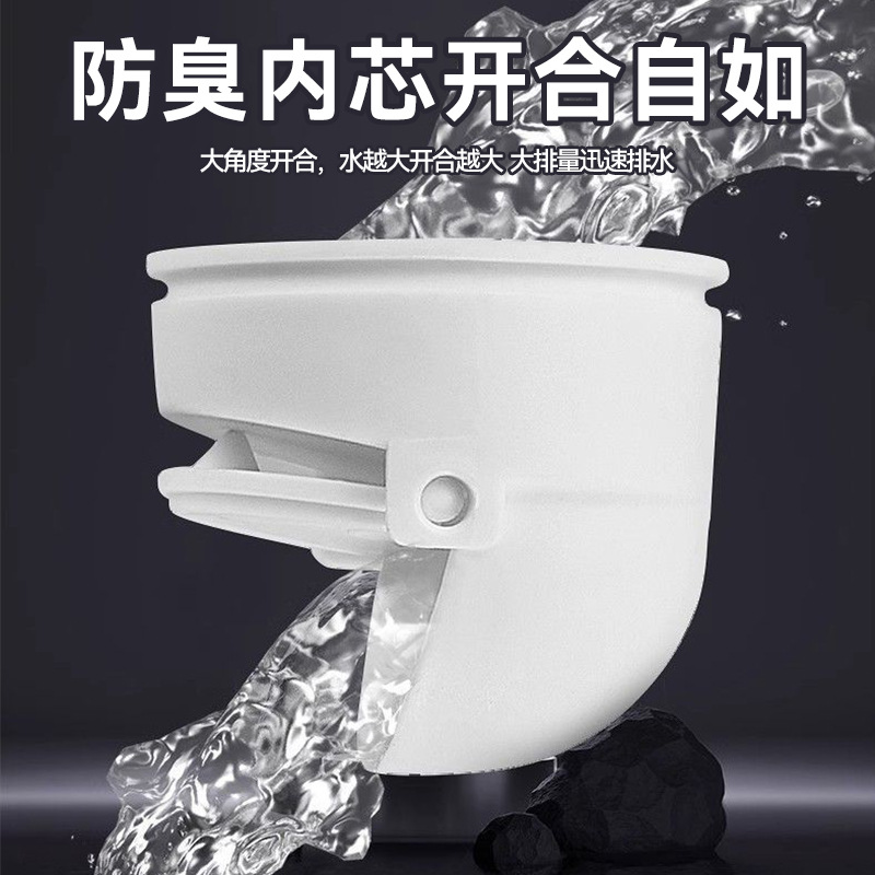 全套防臭面盆下水器洗手盆下水管卫生间陶瓷横排配件墙排排水侧排 - 图2