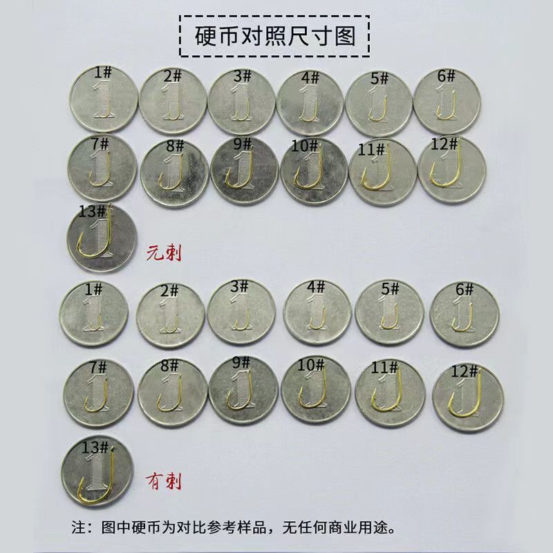 金海夕鱼钩日本进口散装有无倒刺正品细条鲫鱼海夕筏钓溪流钓鱼钩 - 图3