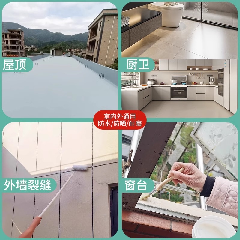 透明防水胶补漏裂缝渗水堵漏王涂料外墙补漏剂材料窗台屋顶缝隙 - 图2