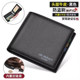 Men's genuine leather wallet short simple thin soft leather clip
