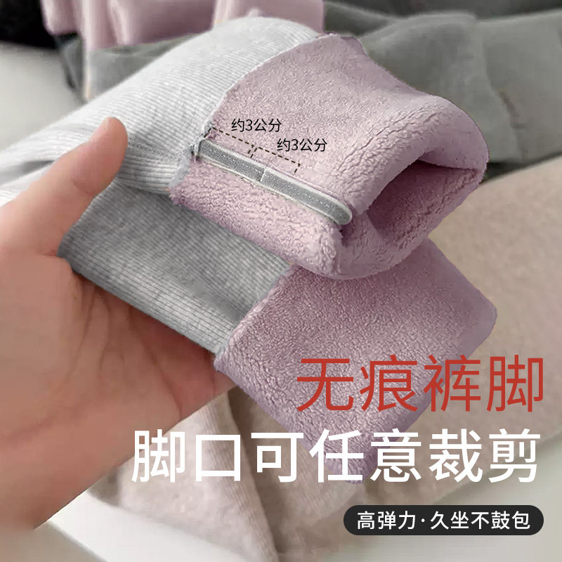樱花绒保暖裤女士外穿秋冬新款加绒加厚打底裤东北特厚棉毛裤提臀,淘宝优惠券,粉丝福利购,淘宝优惠卷
