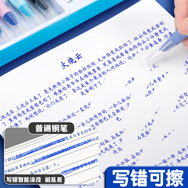 按动式可擦小学生热敏钢笔三年级专用四年级上册学生专用笔擦儿童可替换墨囊练字神器书法笔硬笔尖男女孩开学 - 图2