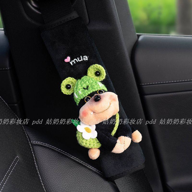 新款小众变装蜜蜂狗汽车安全带护肩套可爱卡通车载装饰套防勒脖子,淘宝优惠券,粉丝福利购,淘宝优惠卷