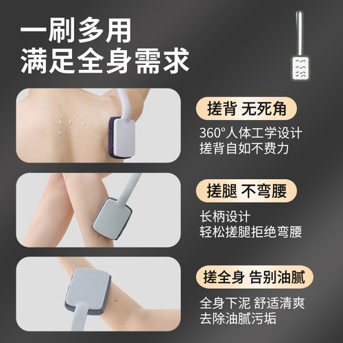 尹秀搓澡擦背神器男士专用洗背部神器后背不求人长柄洗澡搓澡刷子 - 图1
