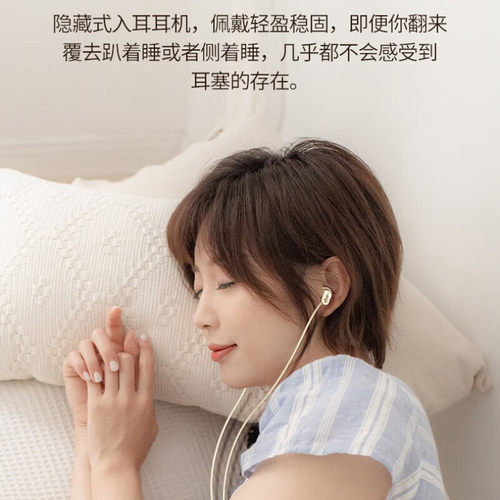 睡眠耳机S15无痛侧睡typec耳机有线入耳式防噪音侧睡有线耳麦硅胶 - 图3