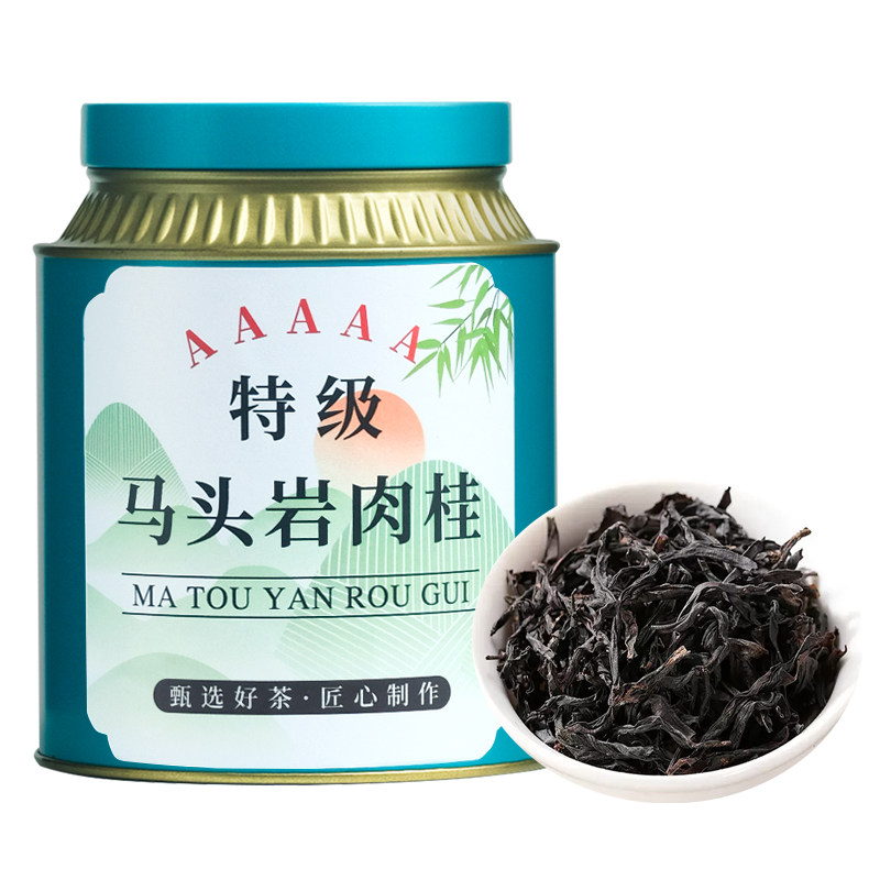 2025马头岩肉桂茶叶250g罐装 武夷岩茶乌龙茶水仙批发浓香大红袍,淘宝优惠券,粉丝福利购,淘宝优惠卷