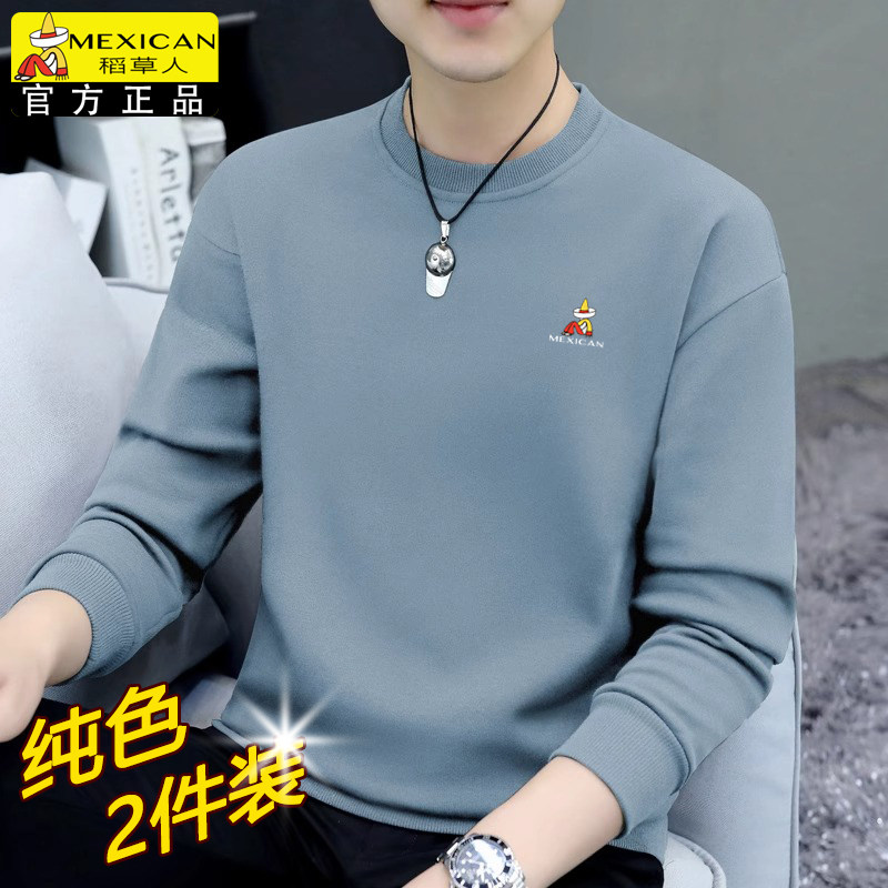 稻草人2025春秋男士卫衣休闲长袖t恤中老年打底上衣薄款黑色白色,淘宝优惠券,粉丝福利购,淘宝优惠卷