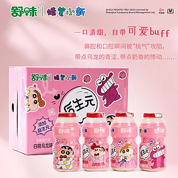 蜡笔小新联名款ad钙奶，100ml*12瓶