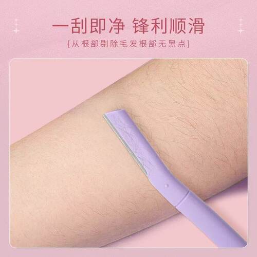 马卡龙色修眉刀套装 化妆师专用初学者神器安全型专业修眉刀 - 图2