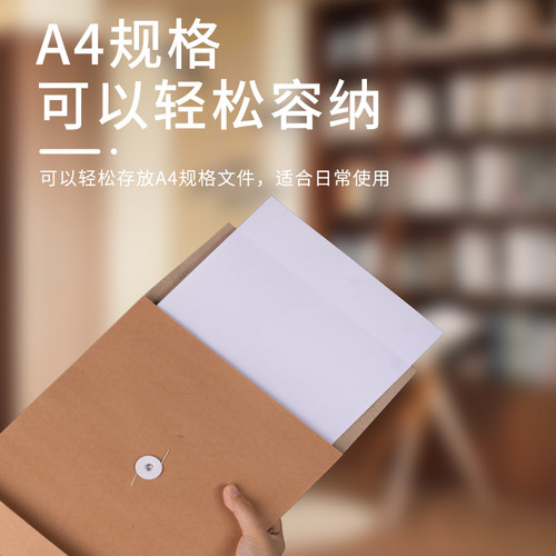 档案袋牛皮纸100个加厚纸质a4文件袋资料袋a3投标合同收纳大号大容量超大办公用品批发 - 图3