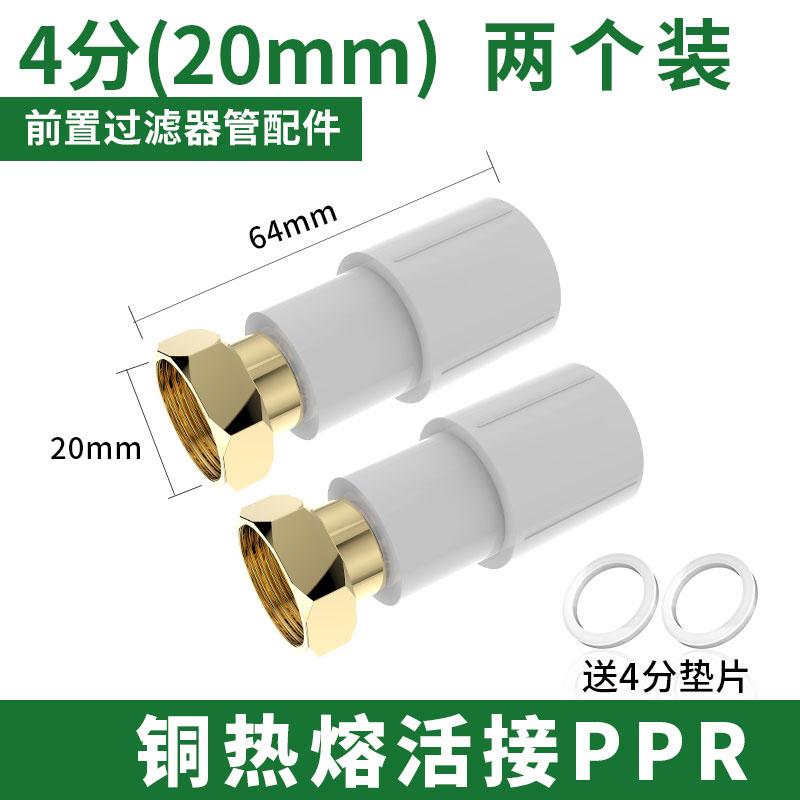 ͭǰùͷ125PPR64ͭˮ206.8Ԫ