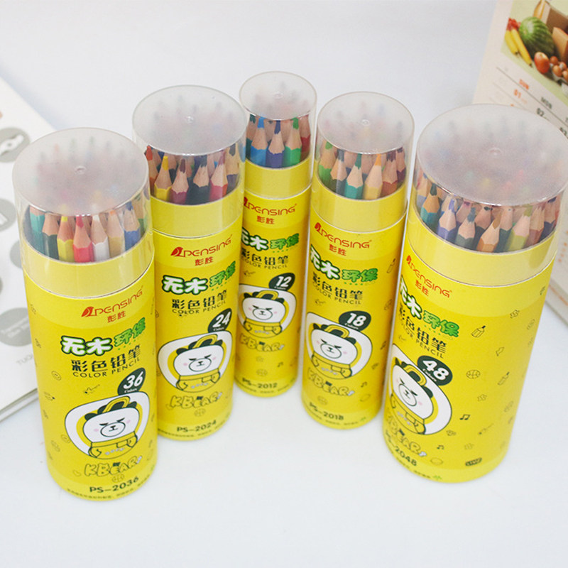 彩色铅笔 12色24色36色48色油性彩铅绘画笔水溶性不易断芯学生美术生用手绘填色绘画铅笔实惠,淘宝优惠券,粉丝福利购,淘宝优惠卷