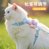 Cat traction rope for walking cats to prevent them from breaking away and going out