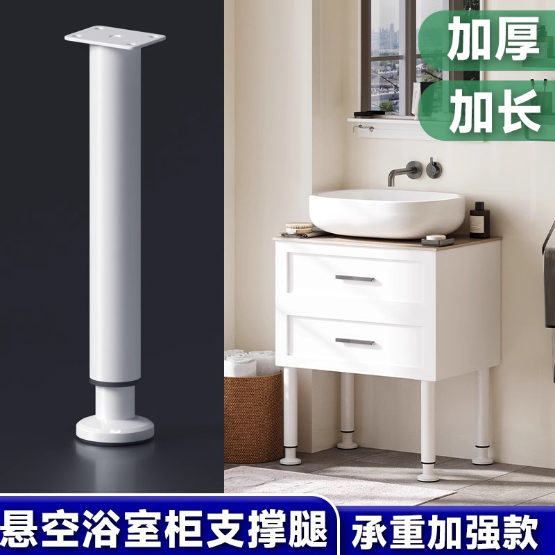 可调节支撑脚免打孔桌腿支架沙发脚茶几底座床腿电视柜脚伸缩增高,淘宝优惠券,粉丝福利购,淘宝优惠卷