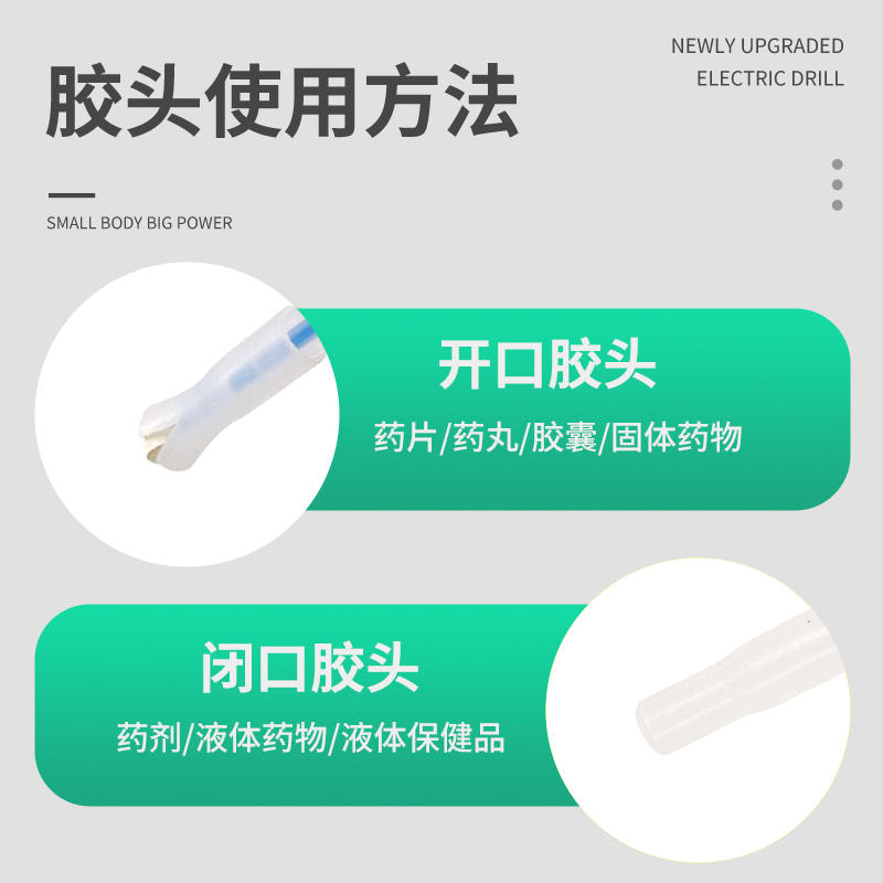 商品缩略图 3
