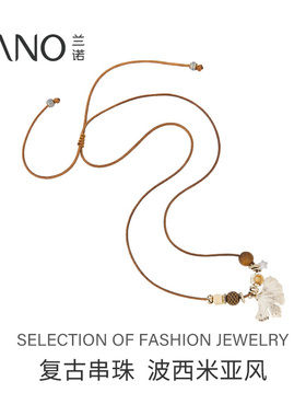 波西米亚风银杏叶皮绳项链