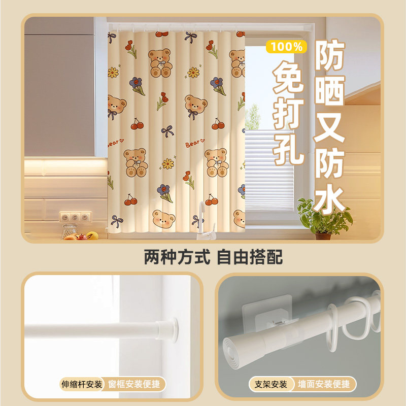 窗帘防水防尘高遮光免打孔遮挡帘浴室卫生间卧室门帘防晒厨房隔音,淘宝优惠券,粉丝福利购,淘宝优惠卷