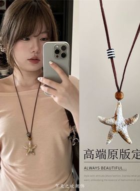 波西米亚风长项链|超1000次加购