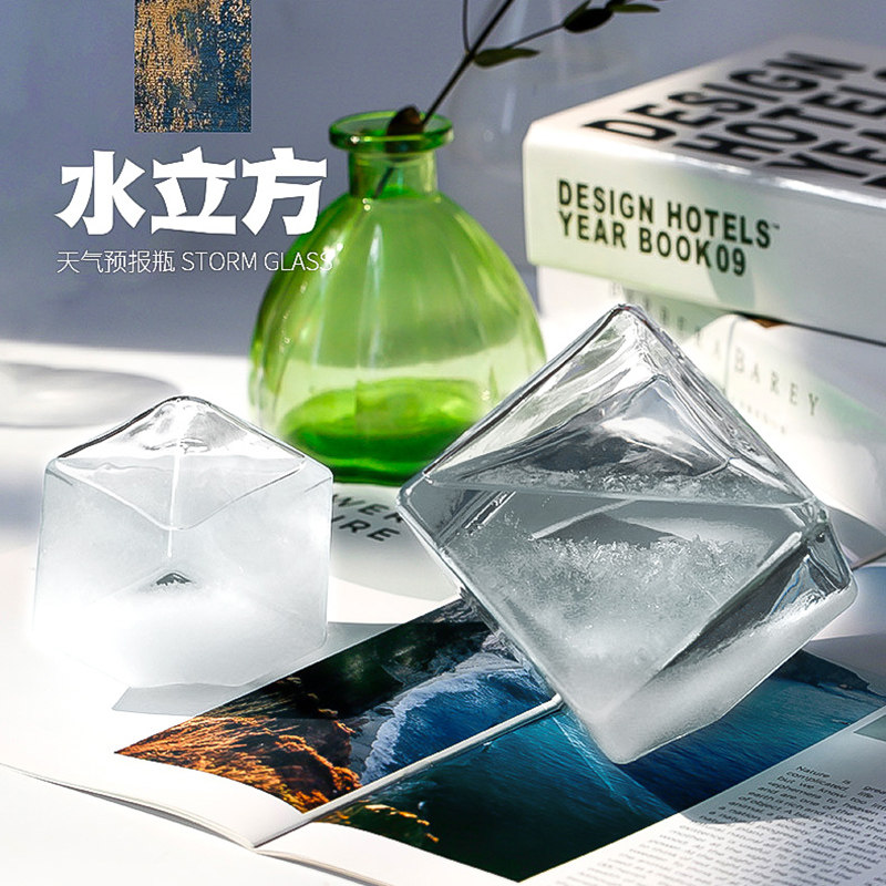 天气预报瓶风暴瓶生日礼物送闺蜜女生男生男友实用高级创意朋友