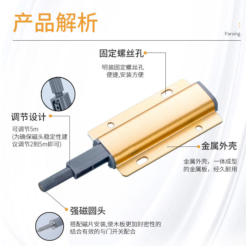 铝合金柜门反弹器 柜门免拉手按压反弹器 橱柜门反弹器,淘宝优惠券,粉丝福利购,淘宝优惠卷