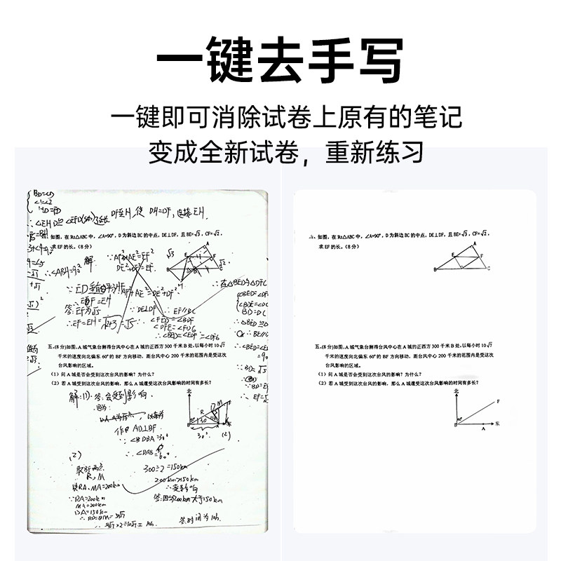 汉印MT610家用作业打印机手机蓝牙连接无线迷你便携小型A4学生用黑白热敏家庭试卷错题整理拍照扫描学习机,淘宝优惠券,粉丝福利购,淘宝优惠卷