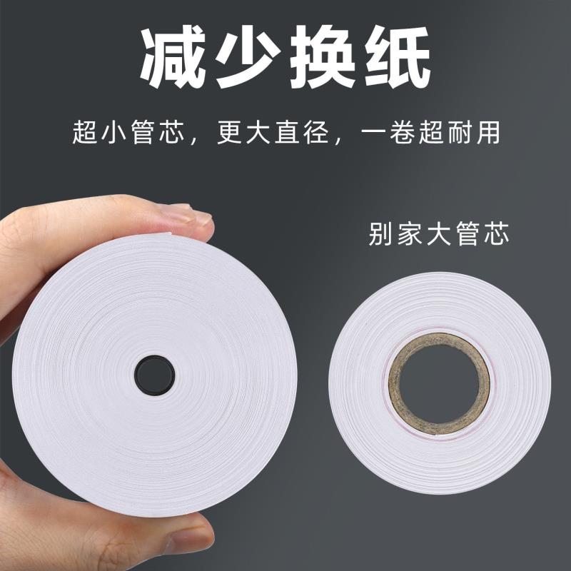 Thermal photocopy paper 57x50 cash register paper