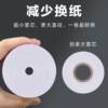 Thermal photocopy paper 57x50 cash register paper