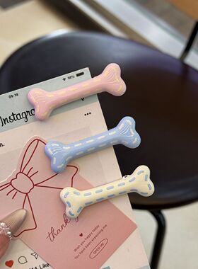 可爱卡通虚线骨头发夹糖果少女百搭侧边鸭嘴夹甜酷学生刘海夹发卡
