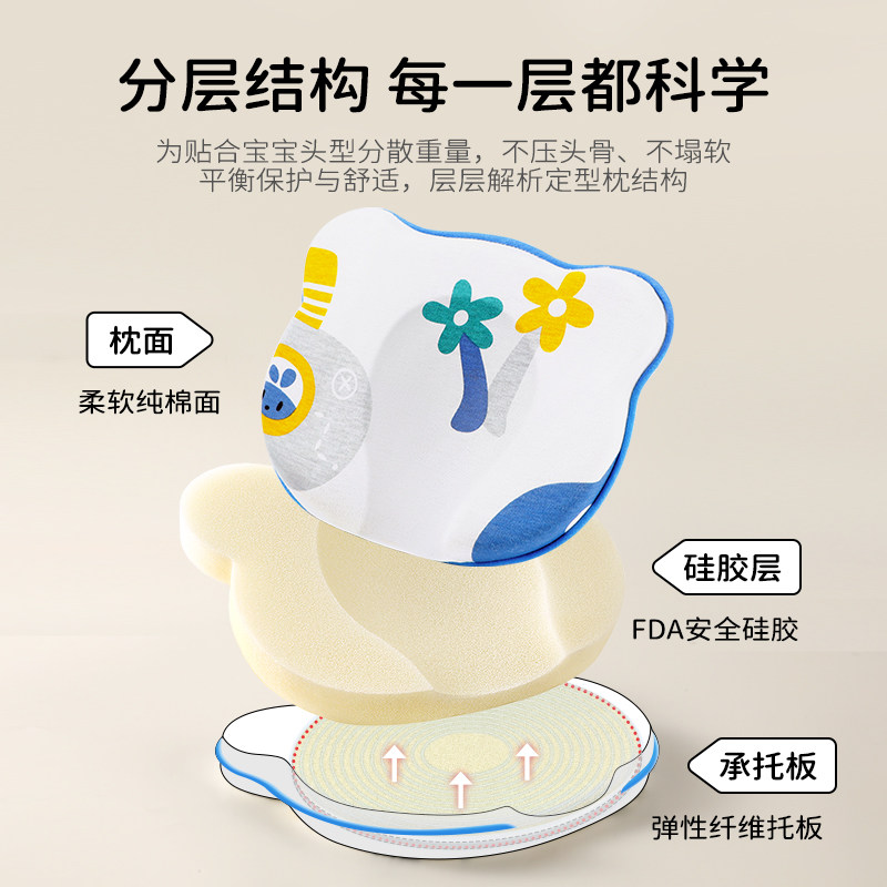 七彩博士抱睡定型枕抱娃手臂枕0-1岁新生宝宝睡凸婴儿枕头头型,淘宝优惠券,粉丝福利购,淘宝优惠卷